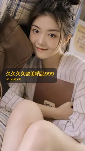 超碰com欧美999高清资源封面
